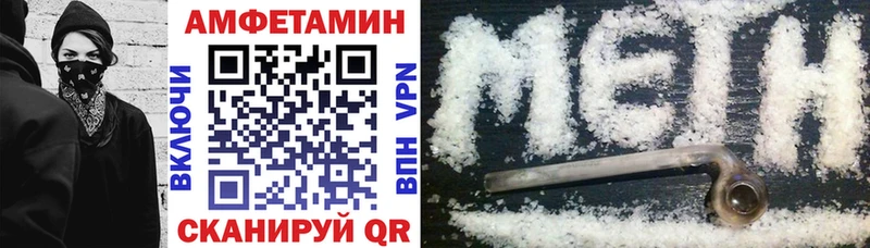 MEGA ONION где найти наркотики Западная Двина Amphetamine 97%
