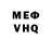 Метадон VHQ Merry Linn