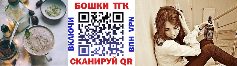 наркотики  Западная Двина  Canna-Cookies конопля 