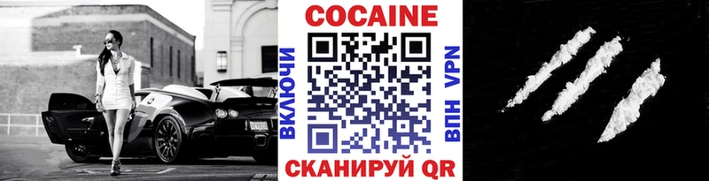 КОКАИН Fish Scale купить цена Западная Двина
