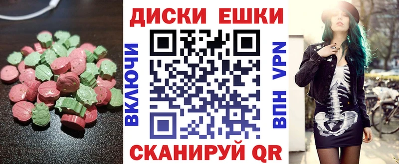 Ecstasy VHQ площадка клад Западная Двина