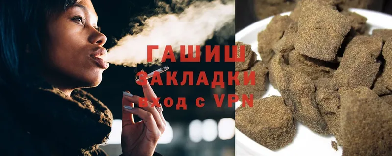 купить наркотики цена  Западная Двина  Гашиш гашик 