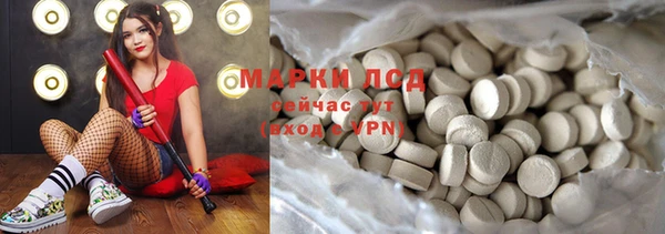мефедрон Абдулино