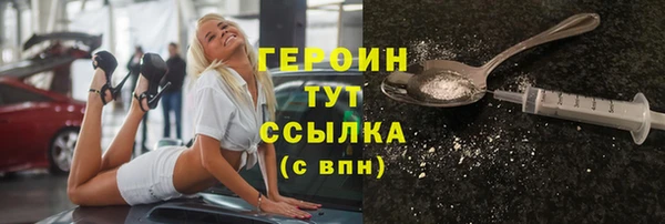 ALPHA PVP Белокуриха