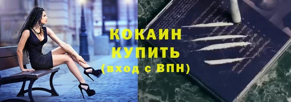 первитин Осташков