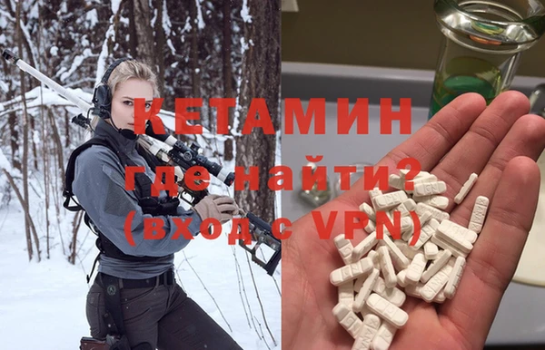первитин Осташков