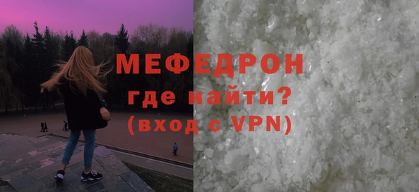 мефедрон Нягань