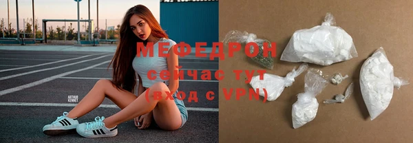 мефедрон Нягань