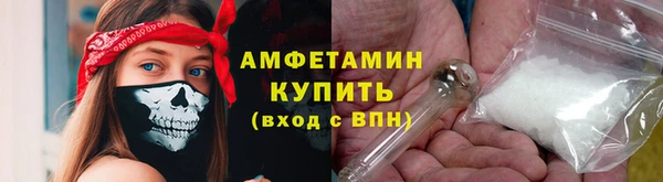 мет Бутурлиновка