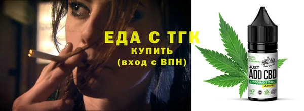 первитин Осташков