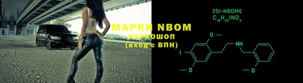 мефедрон Нягань