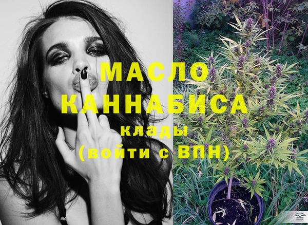 мефедрон Нягань