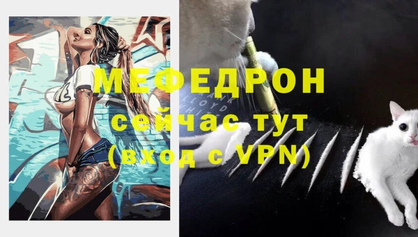 меф VHQ Валдай
