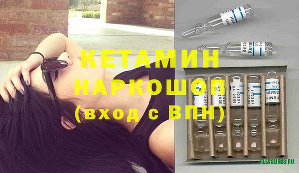 амфетамин Беломорск
