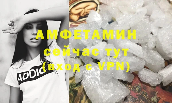 ГАЛЛЮЦИНОГЕННЫЕ ГРИБЫ Абинск