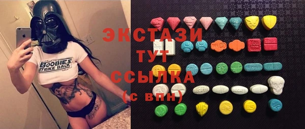 первитин Осташков