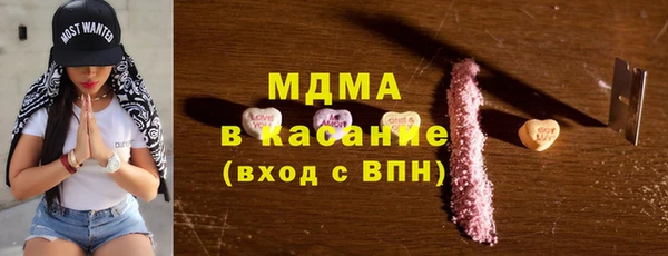 мефедрон Нягань