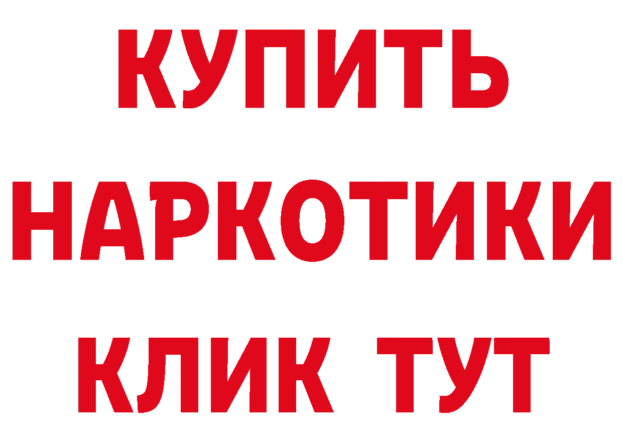 Кокаин Перу как зайти сайты даркнета hydra Западная Двина