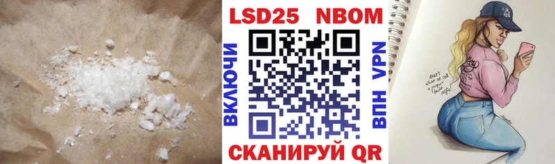LSD-25 экстази ecstasy  Западная Двина 