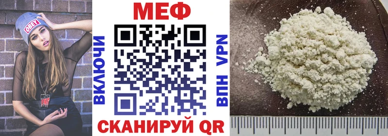 наркотики Западная Двина MEGA сайт МЕФ VHQ