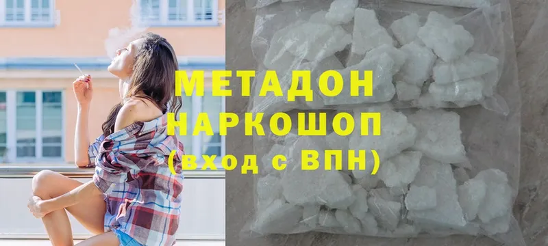 darknet клад  Западная Двина  МЕТАДОН мёд  цены  