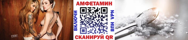 кракен онион  Западная Двина  МЕТАМФЕТАМИН винт  купить наркотики цена 